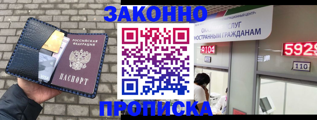 найти адрес прописки в Брянской области