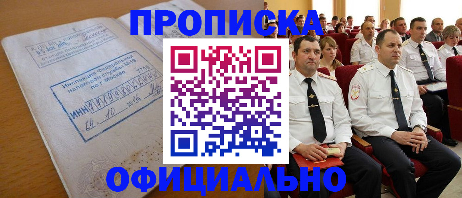 регистрация для дет. сада в Брянской области